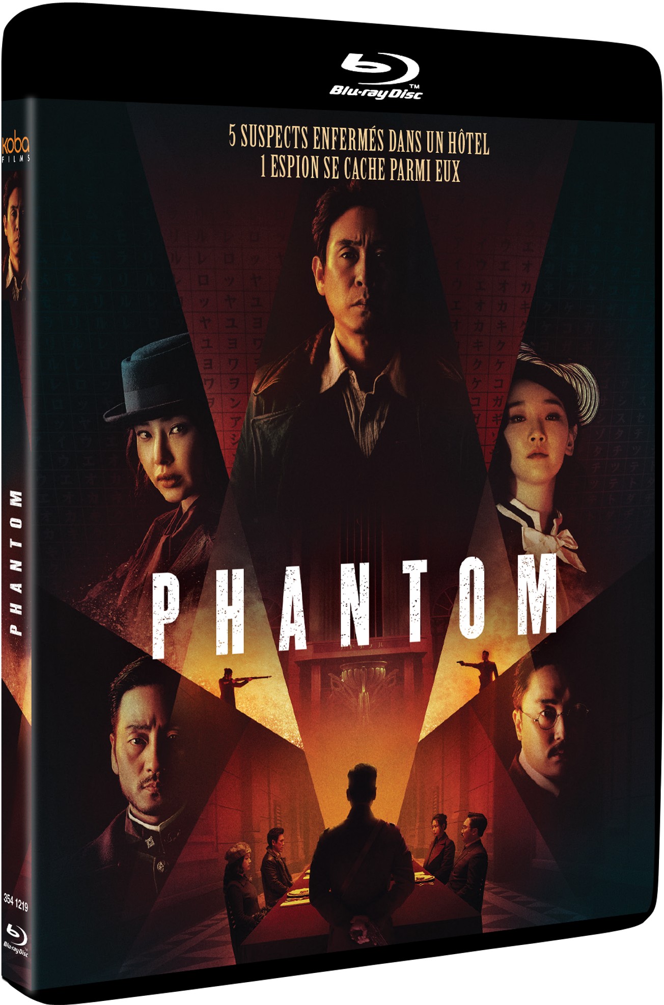 PHANTOM